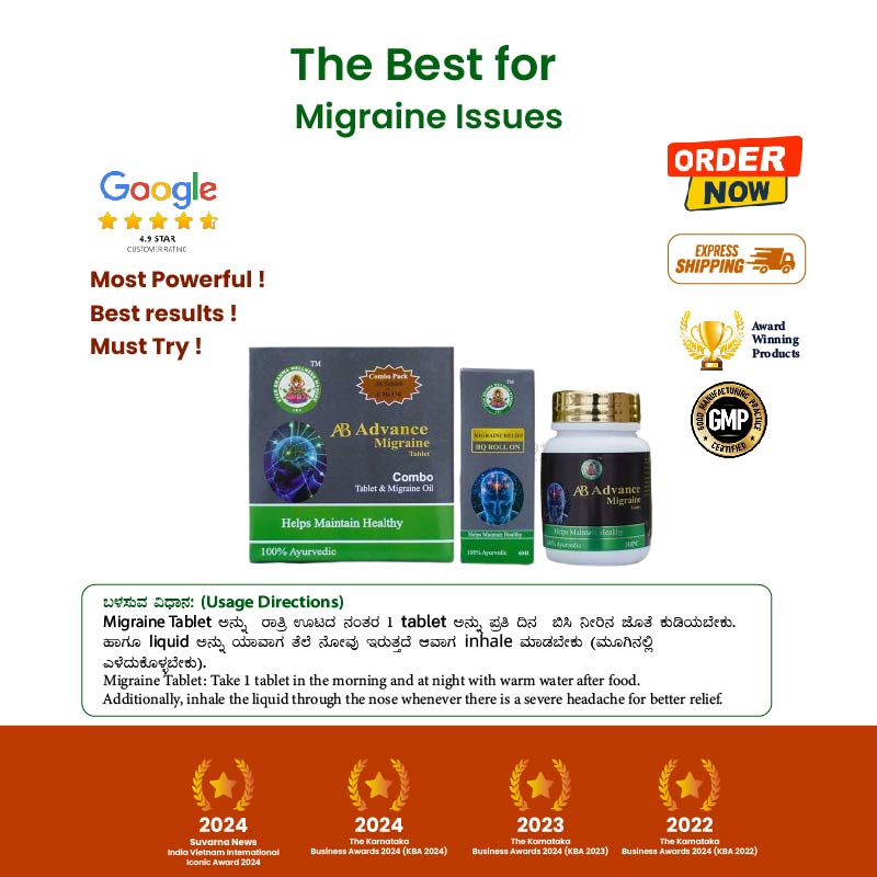 Ayur Brahma Advance Migraine Tablet and Oil Combo - Image 2