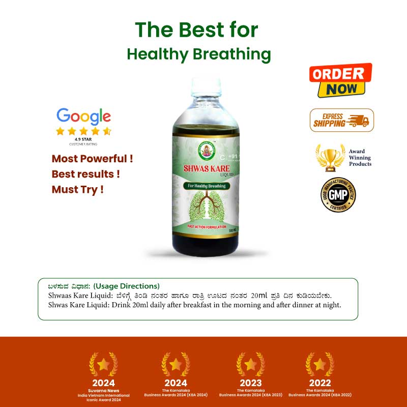 Ayur Brahma Advance Shwas Kare - Image 2