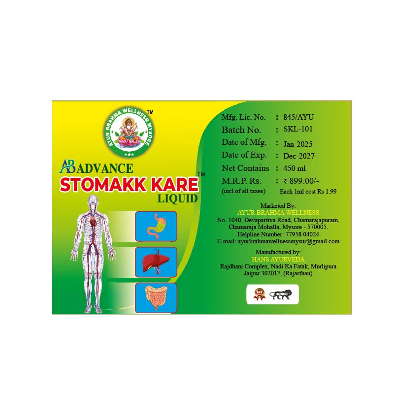 Ayur Brahma Advance Stomach Kare -450 ml - Image 5